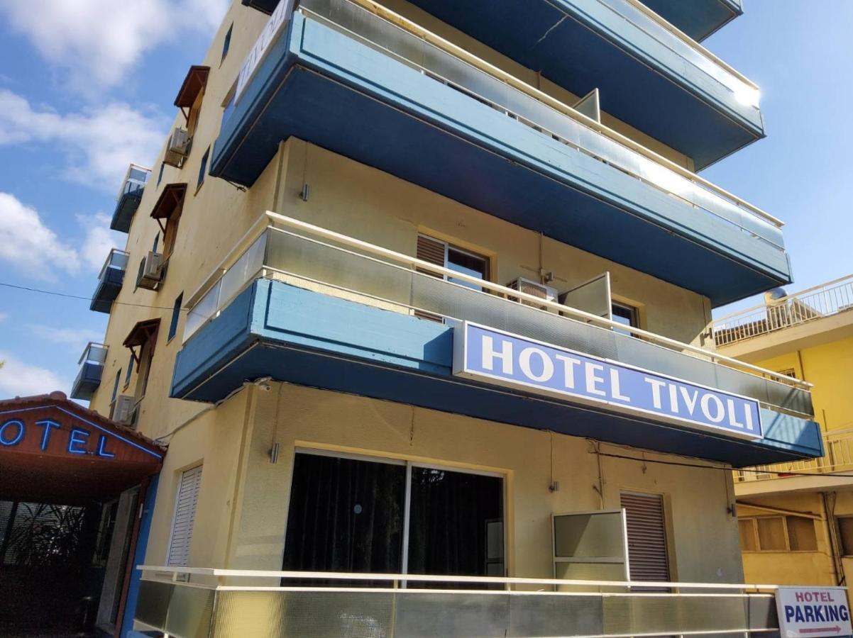 ホテル Tivoli アテネ エクステリア 写真